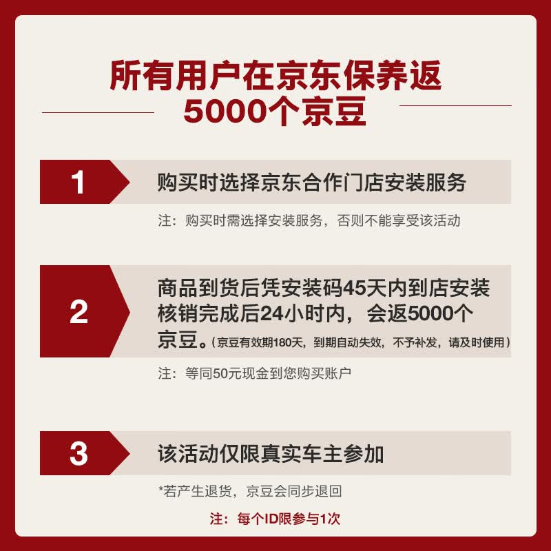 美孚1号银美5W-30SP全合成机油4L 86元 - 86线报