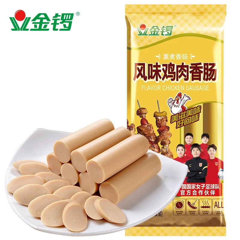 金锣火腿肠风味鸡肉香肠方便即食香肠烧烤肠配方便面25g*8支 3.33元 - 86线报