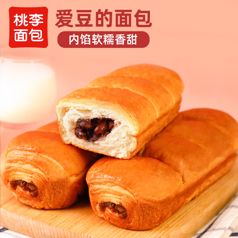 桃李巧乐角巧克力味+纯蛋糕2袋+爱豆的面包2袋 18.9元 - 86线报