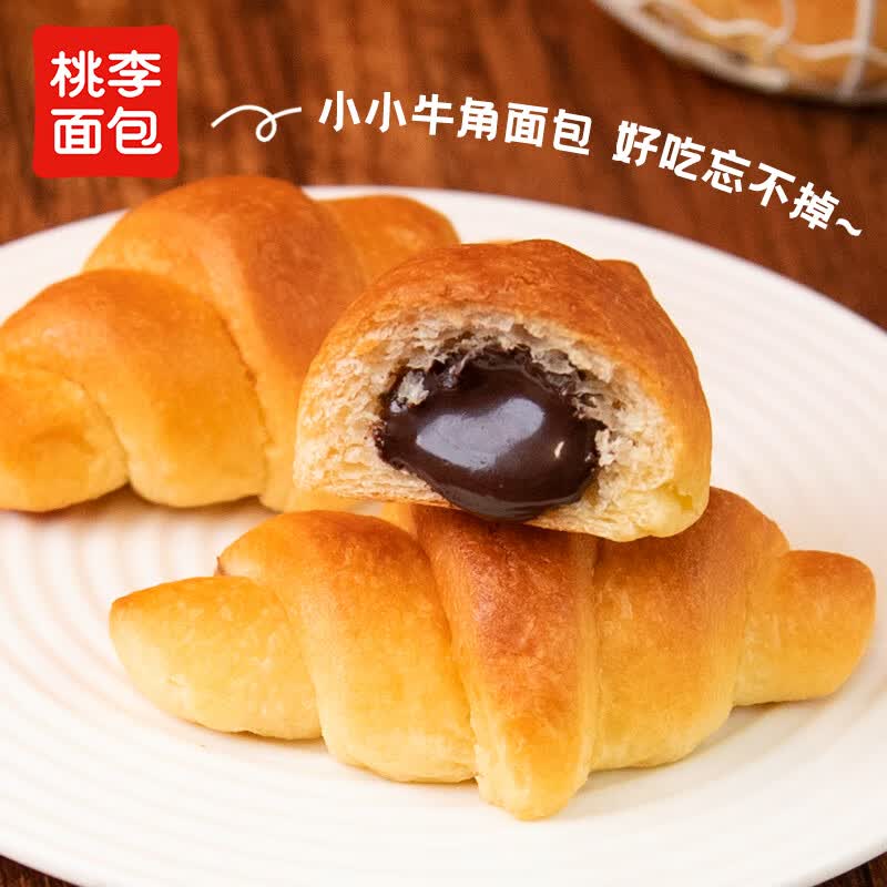桃李可可爆了小牛角面包巧克力夹心可颂小面包早餐休闲零食点心20袋 8.9元 - 线报酷