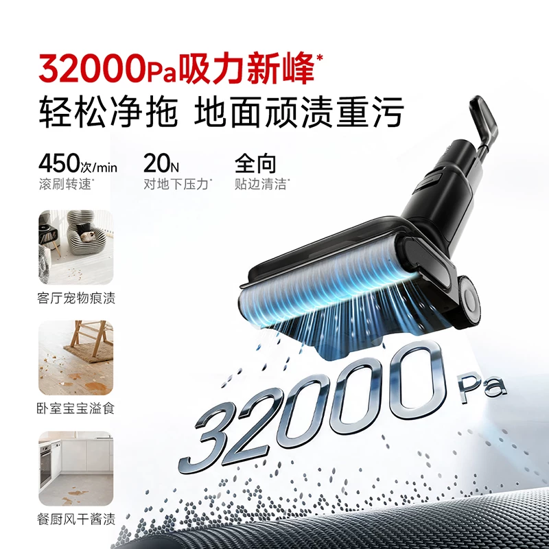 石头WD5M24A0缠毛智能除菌无线洗地机 1799元 - 86线报