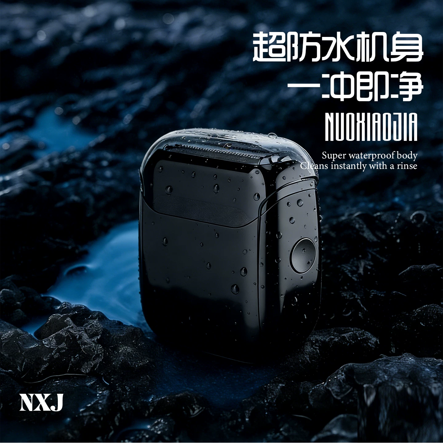 诺小嘉礼盒装往复式电动剃须刀 38元 - 86线报