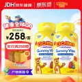 京东PLUS：丽贵 小熊糖丽贵小熊糖Lilcritters儿童叶黄素复合维生素营养软糖 190粒*2瓶 券后159.9元 图片 2