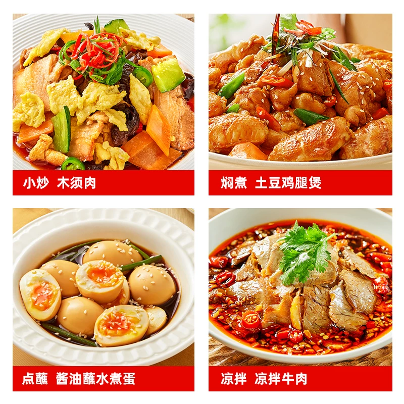 海天生抽酱油2.2kg优选黄豆酿造家用厨房炒菜 9.06元 - 86线报