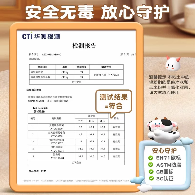 得力超轻粘土24色手工彩泥 10.55元 - 86线报