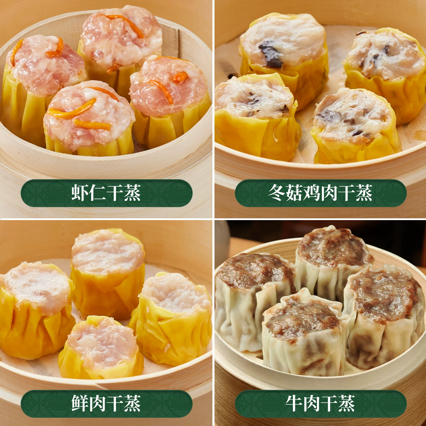 顺誉佛山顺誉正宗早餐半成品150g 7.28元 - 86线报 顺誉佛山顺誉正宗早餐半成品150g 7.28元 - 86线报