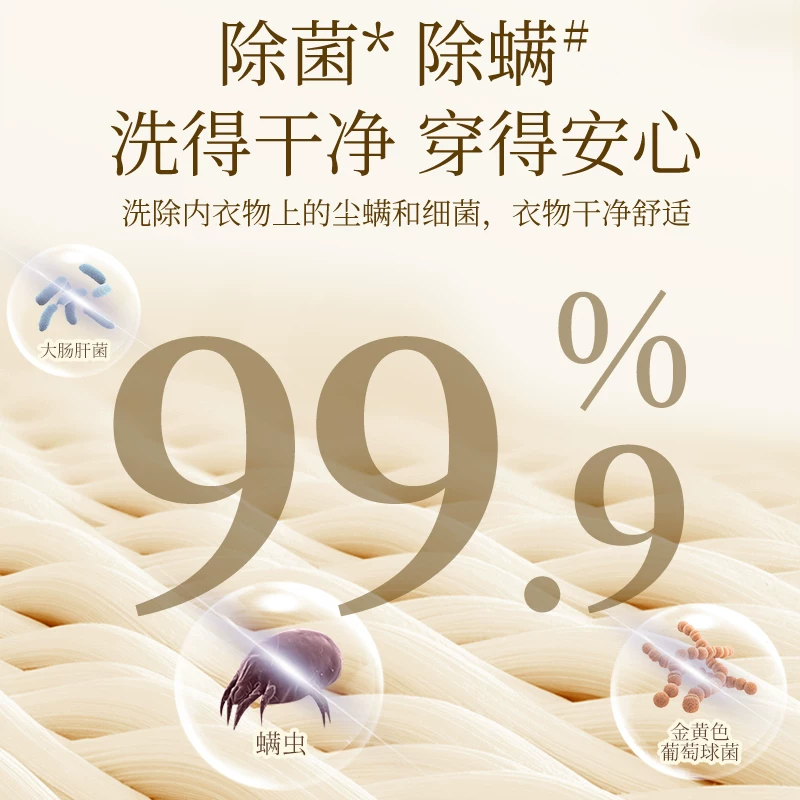 植护内衣洗衣液山茶花香800g*1 7.11元 - 86线报