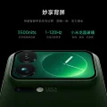 小米 17 Pro Max 5G手机 12GB+512GB 森野绿 第五代骁龙8至尊版 券后5099元 图片 2