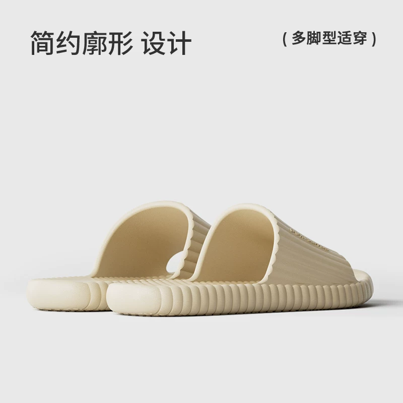 朴西防滑浴室拖鞋 19.8元 - 86线报