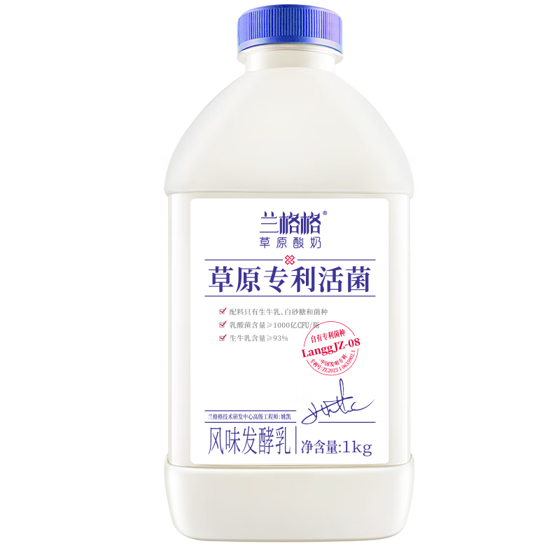兰格格草原酸奶瓶装低温发酵乳1kg 30.36元 - 86线报