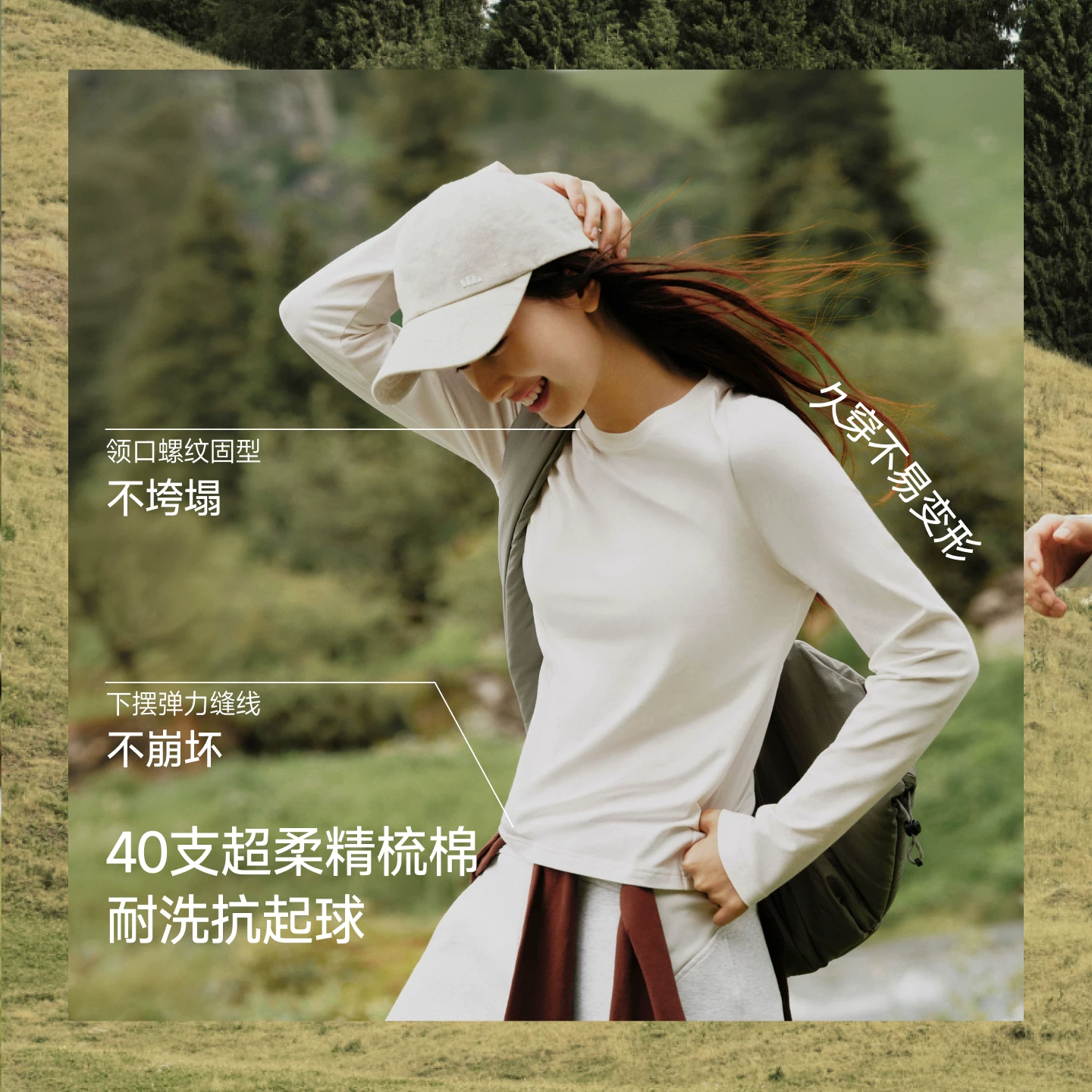 蕉下女士长袖宽松T恤内搭简约上衣百搭2026新早秋亲肤外穿打底衫 60.9元 - 86线报