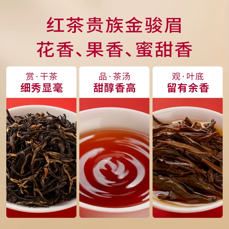 万山红金骏眉正山小种武夷红茶蜜享盒品鉴组合8g 2.9元 - 86线报