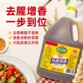 海天 陈酿料酒1.75L*2瓶 16.9元 图片 2