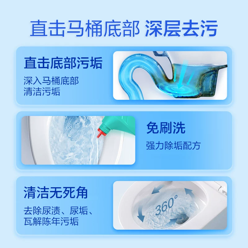 花王洁厕剂500ml*3瓶 拍2件 53.84元 - 线报酷