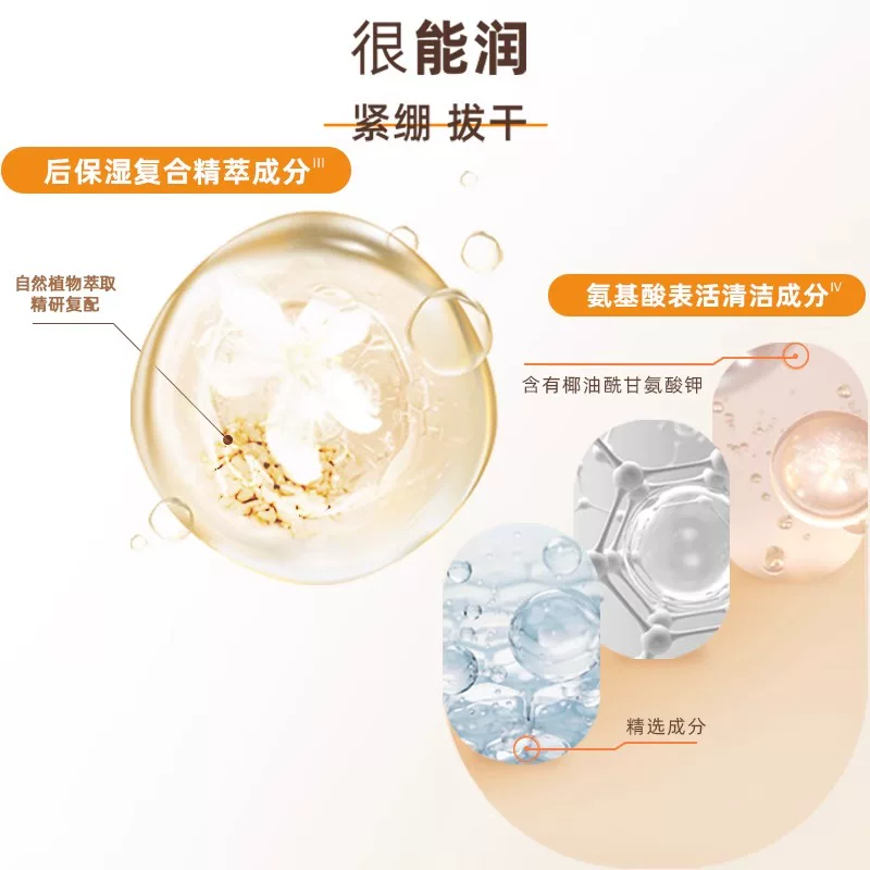 后 拱辰享气韵生润颜洁面膏 180ml 68.7元 - 86线报