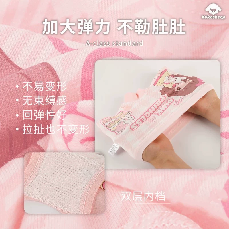 kokosheep儿童内裤精致平角中大童女宝宝小女孩可爱透气短裤四角 12.5元 - 86线报