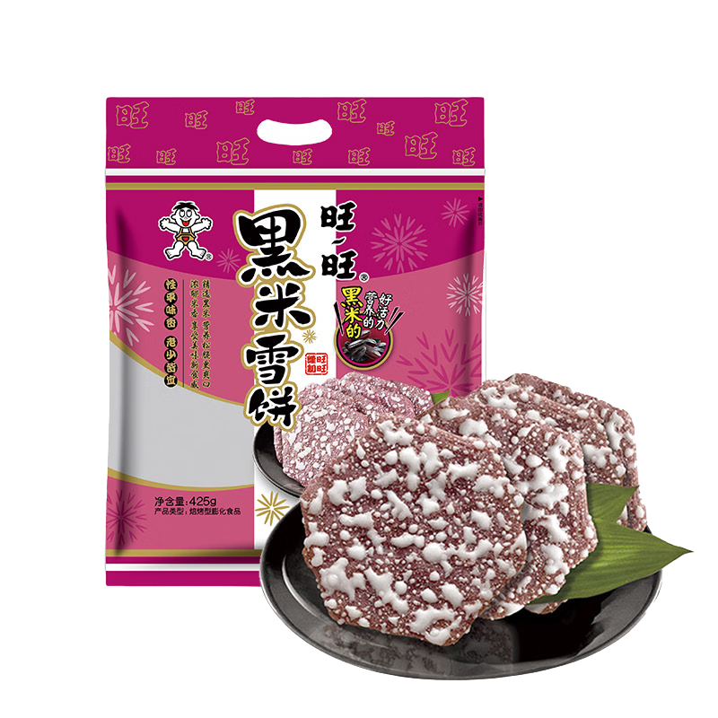旺旺黑米雪饼原味425g家庭装 9.36元 - 86线报