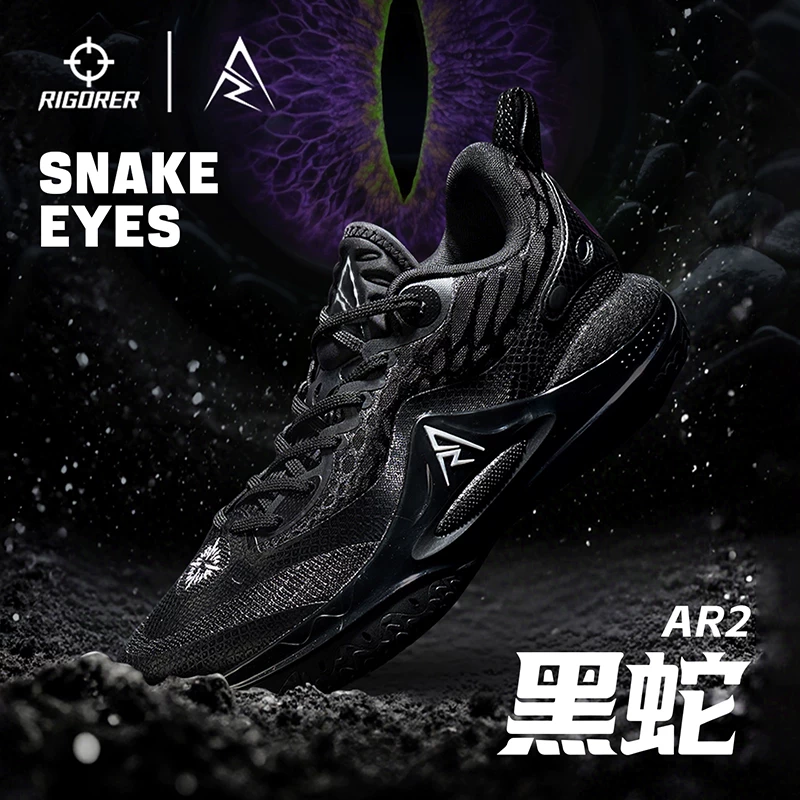 准者里夫斯AR2薄底回弹专业篮球鞋情人节配色 166.99元 - 86线报 准者里夫斯AR2薄底回弹专业篮球鞋情人节配色 166.99元 - 86线报