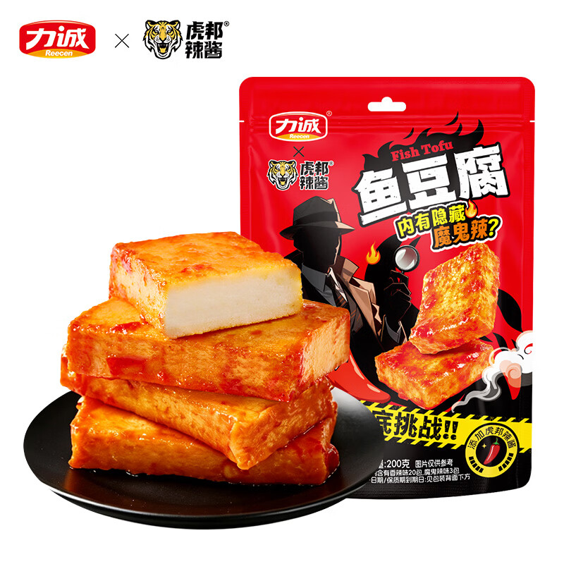 力诚虎邦联名鱼豆腐200g/袋 7.95元 - 86线报