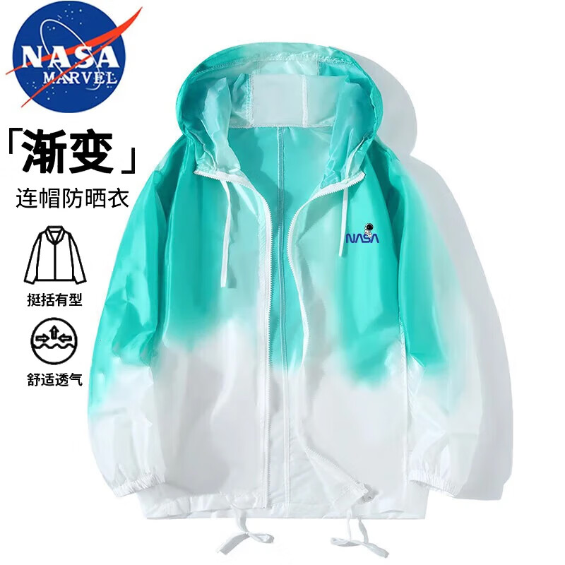 NASA MARVEL男士轻薄夹克防晒衣 61.52元 - 86线报
