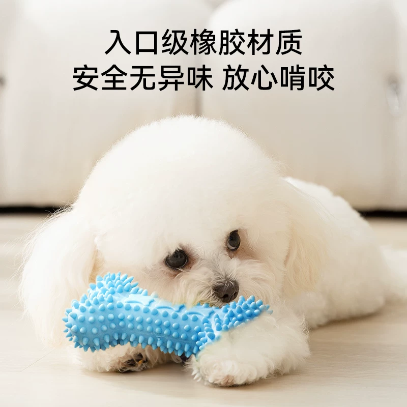 嬉皮狗发声耐咬宠物玩具基础磨牙组合2件套 12.06元 - 86线报