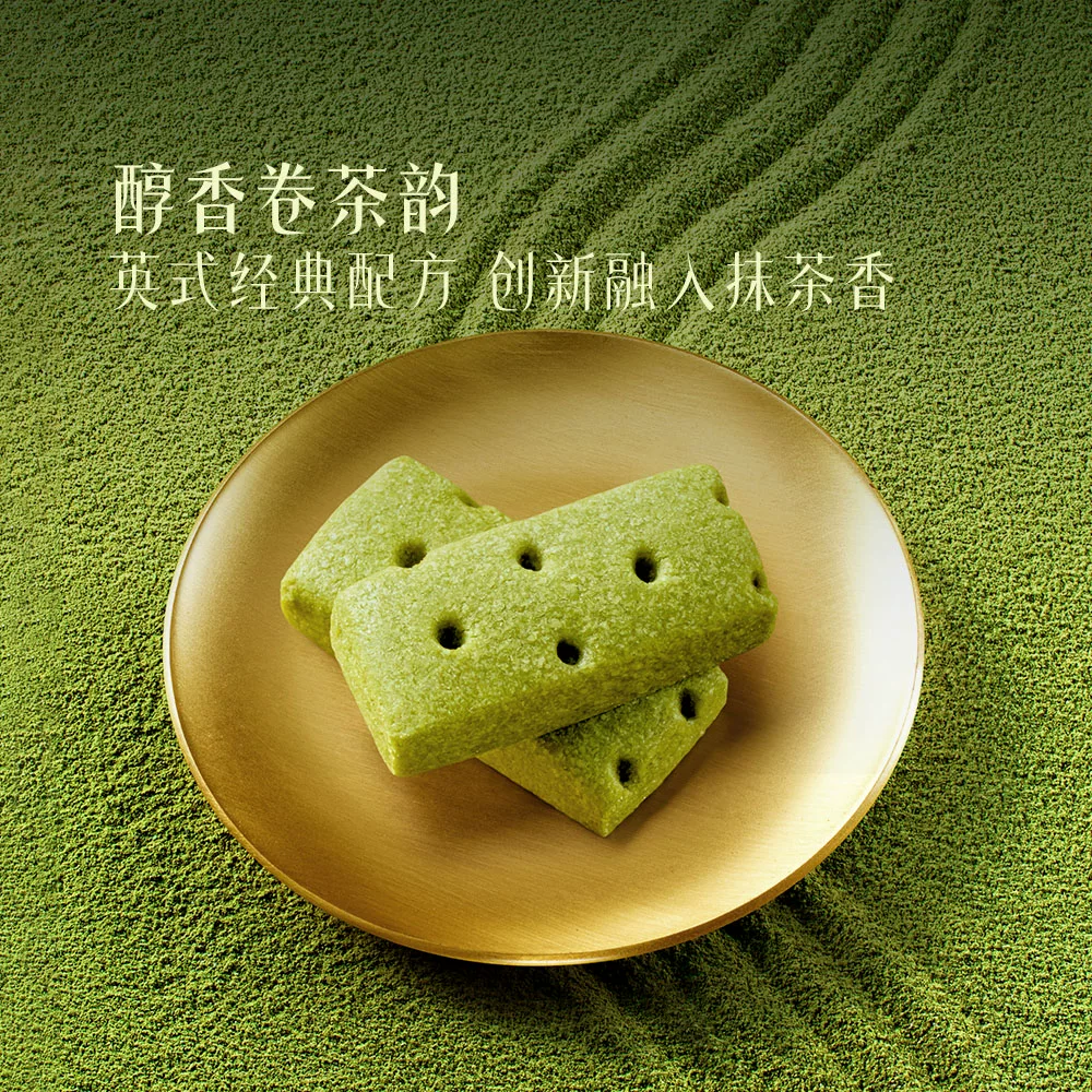 美心生活臻选烘焙礼盒256g1盒 58.4元 - 86线报
