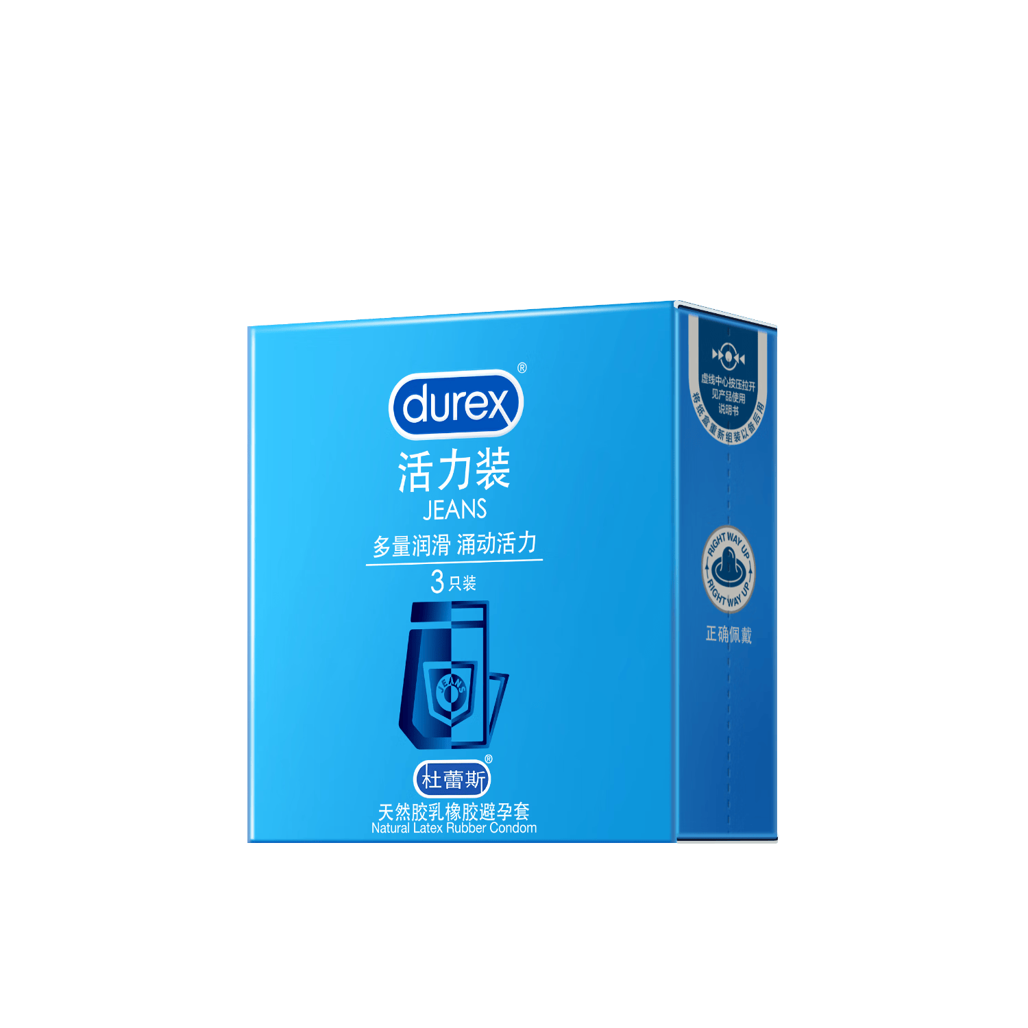 杜蕾斯超薄避孕套活力3只装 5.9元 - 美泡泡