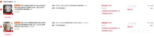 马登工装莱赛尔短袖衬衫浅卡其M夏季薄款古巴领松弛感衬衣 75.94元 - 线报酷