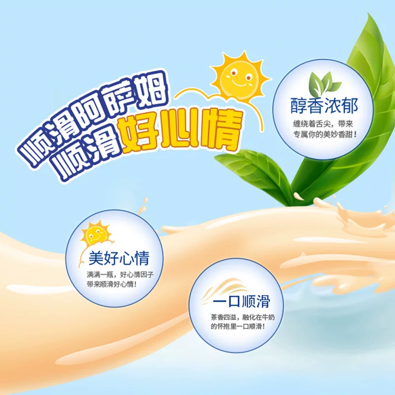 统一阿萨姆原味经典奶茶7200ml300ml*24瓶 21.48元 - 86线报
