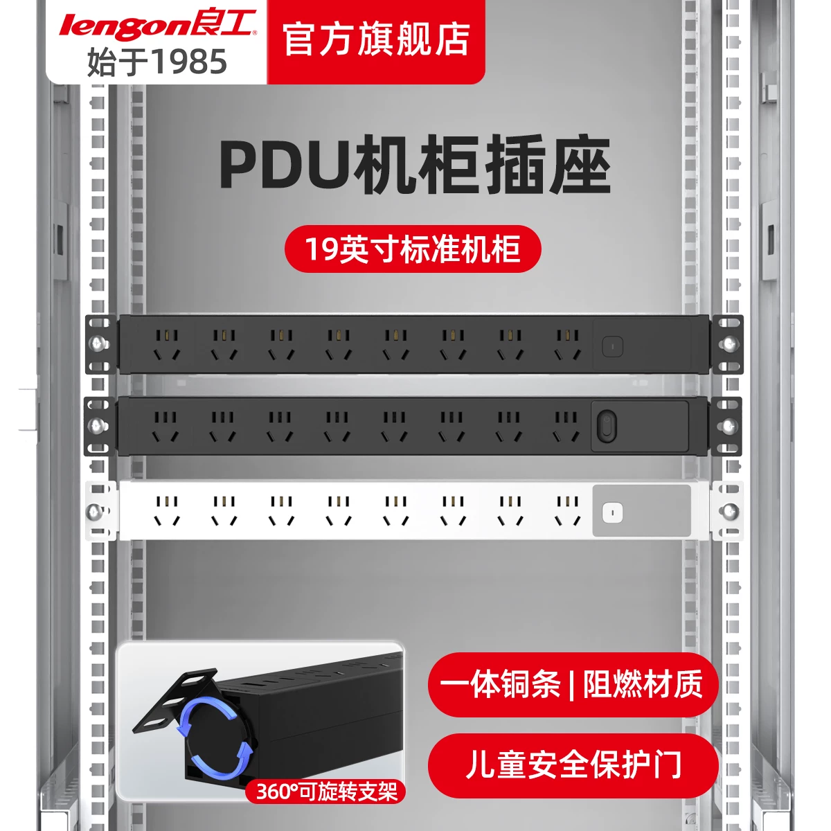 良工XD-C系列6孔位插座 21.9元 - 86线报