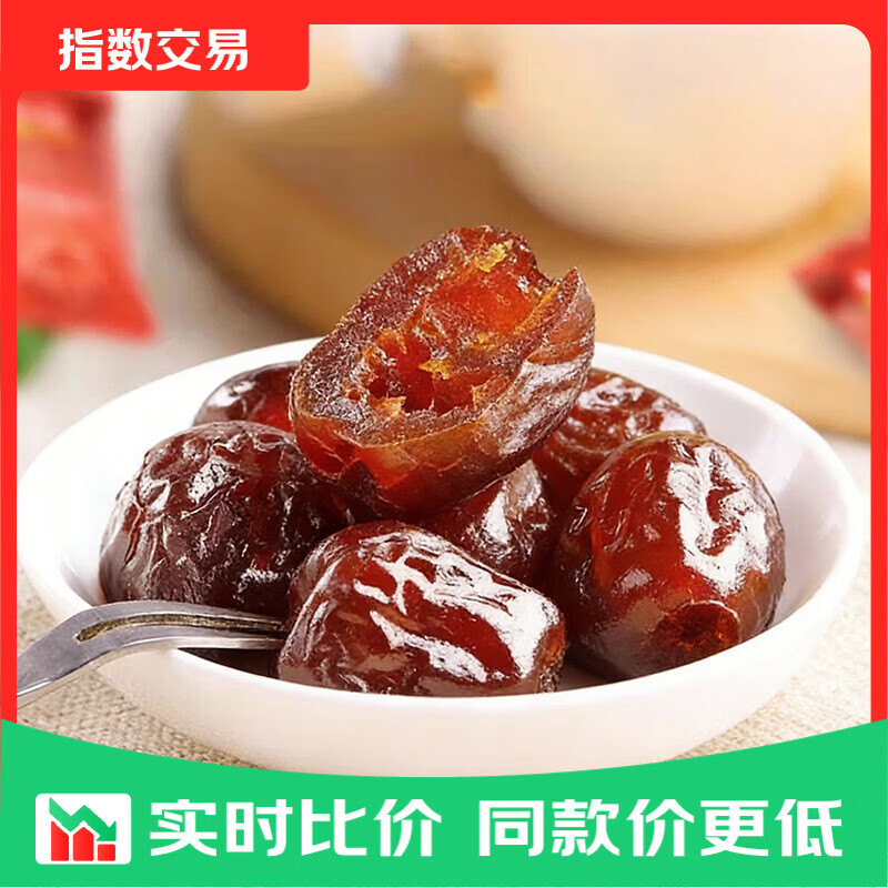 胶晗堂阿胶枣无核红枣零食100g×3袋 3.99元 - 86线报