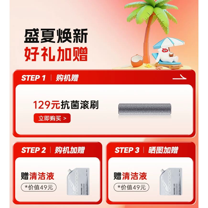 石头 A30系列 无线洗地机 1444元 - 线报酷