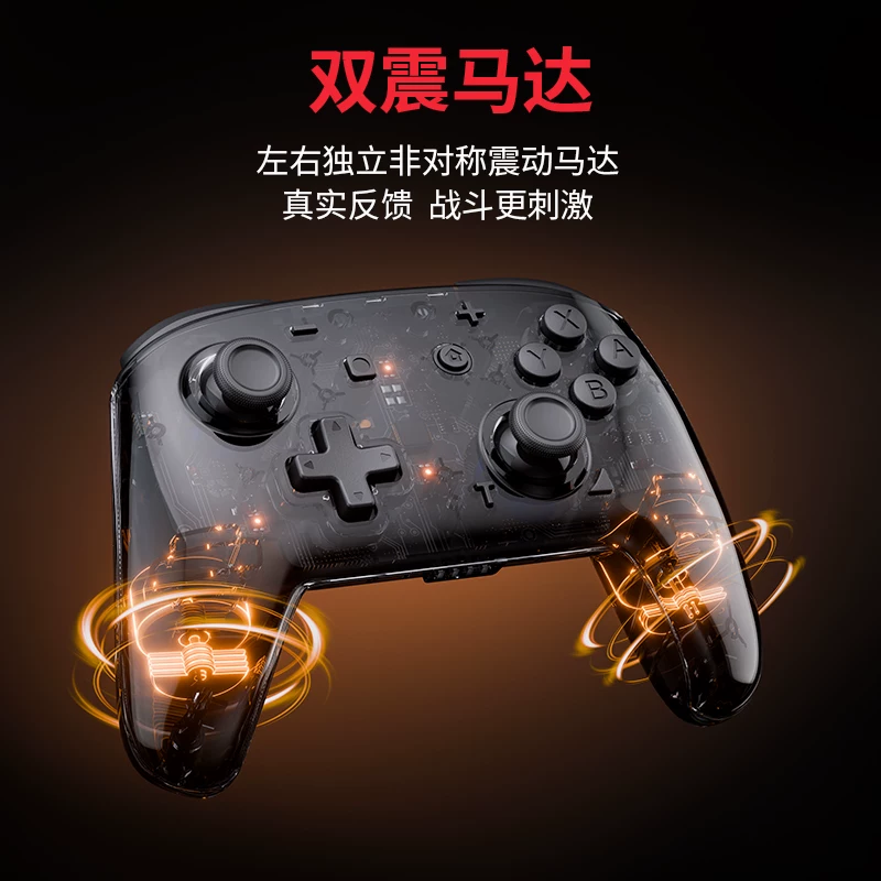 悟班无线蓝牙体感NS/PC三模游戏手柄 57元 - 折送网
