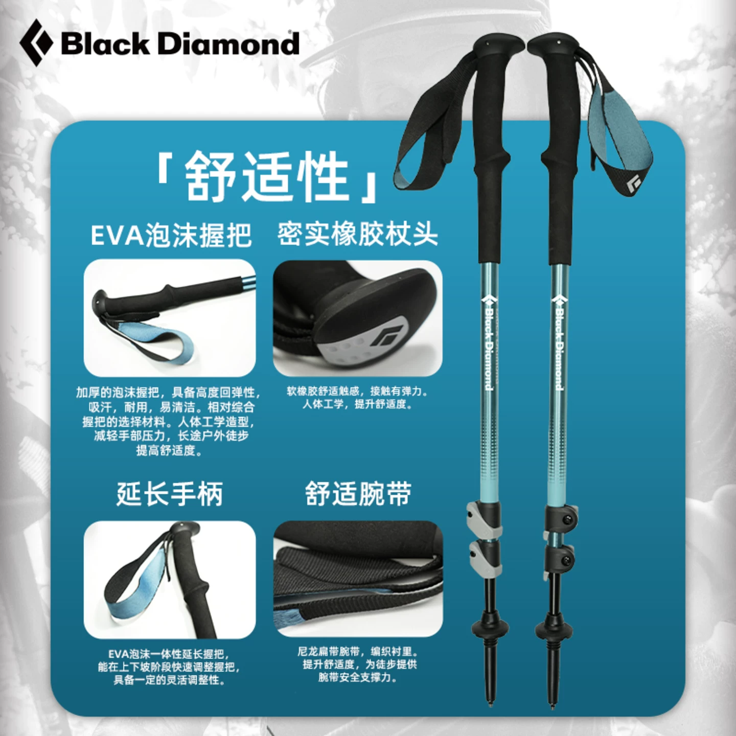 铝合金伸缩Black Diamond户外登山杖112552 334元 - 86线报
