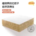 城市爱情 喜临门城市爱情大白Lite H2床垫 黄麻独立弹簧舒脊席梦思 1.5x2米偏硬 券后856.68元 图片 2