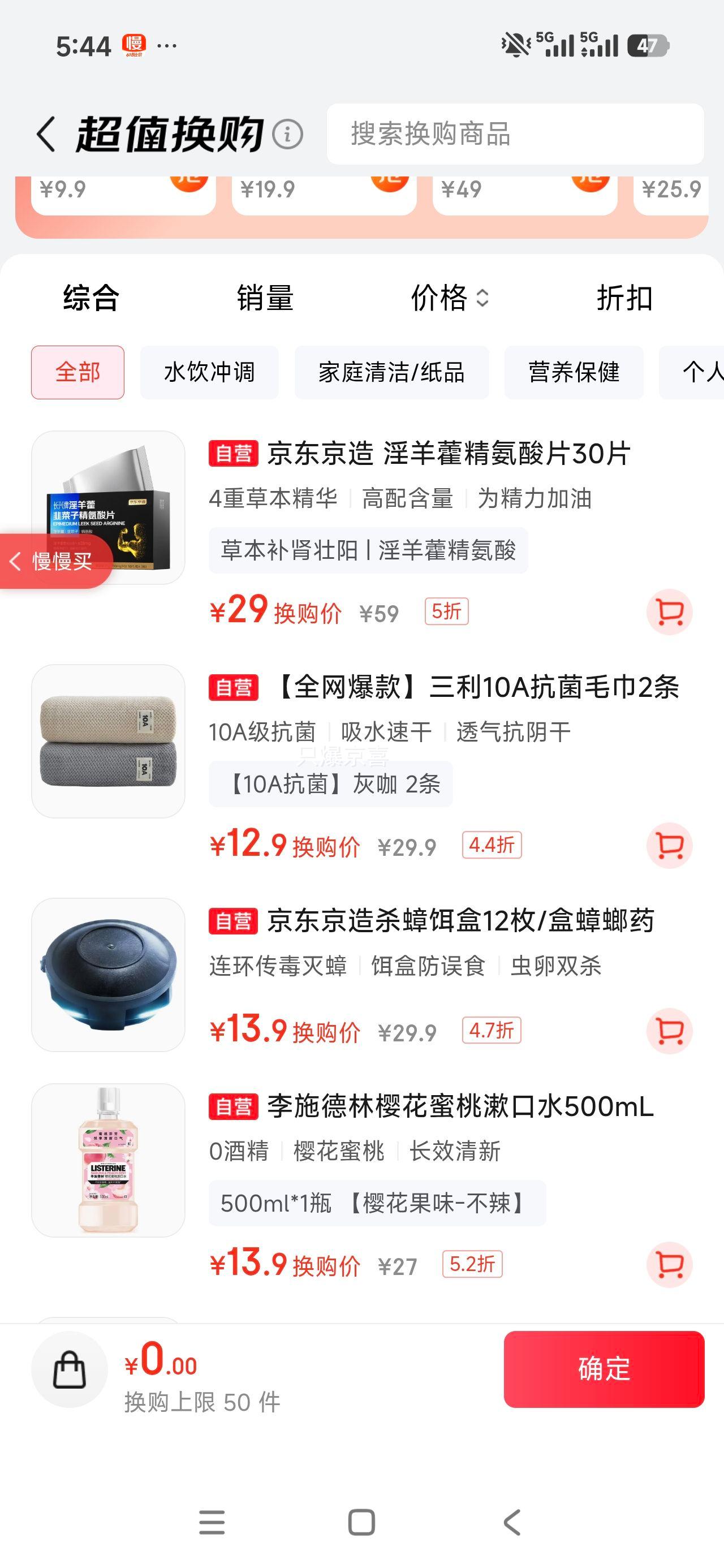 三利10A抗菌毛巾加大吸水2条 12.9元 - 线报酷