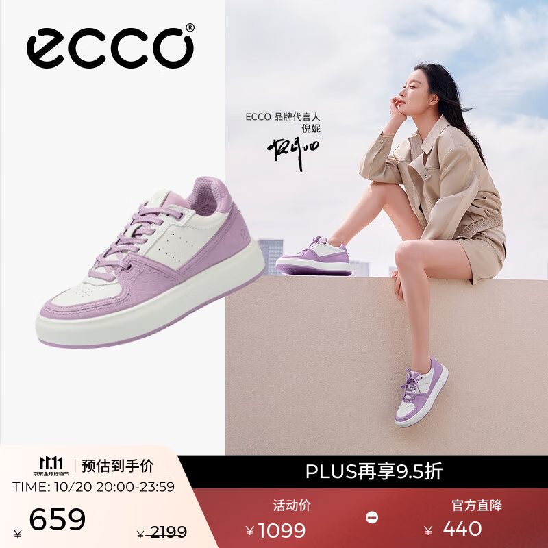 ecco街头ACE女款厚底板鞋856823 659元 - 线报酷