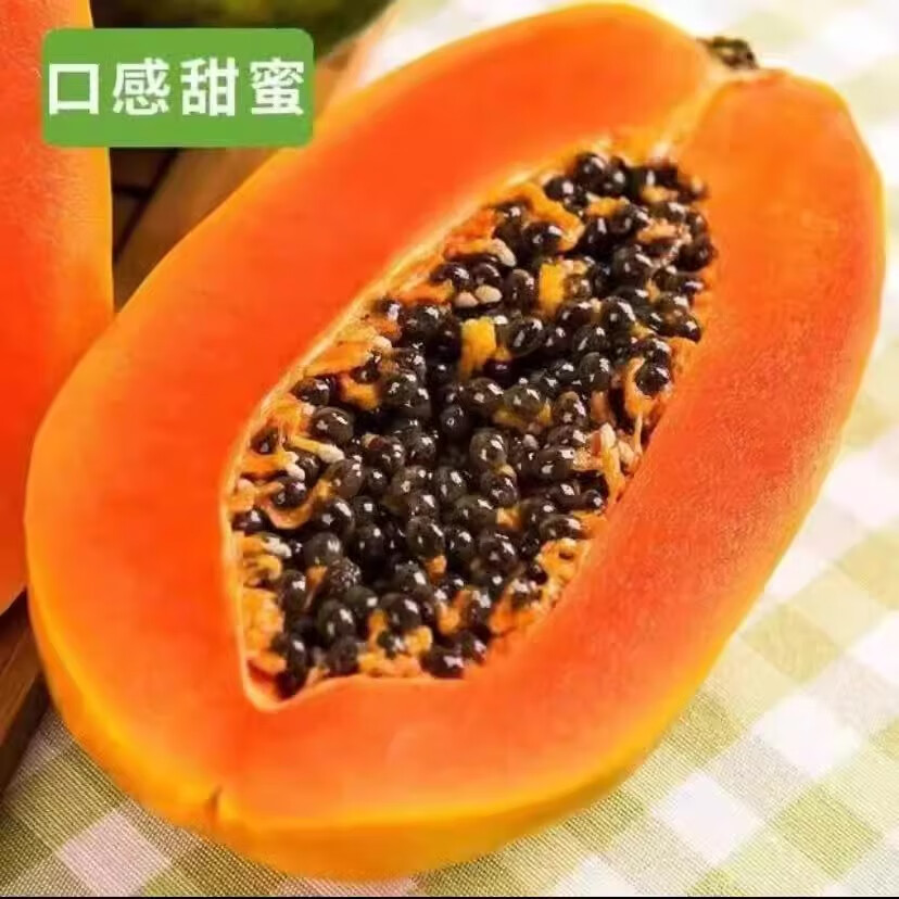 相遇红颜广西红心牛奶木瓜新鲜现摘现发时令当季水果软嫩香甜催熟食用红心木瓜净重5斤 11.9元 - 86线报