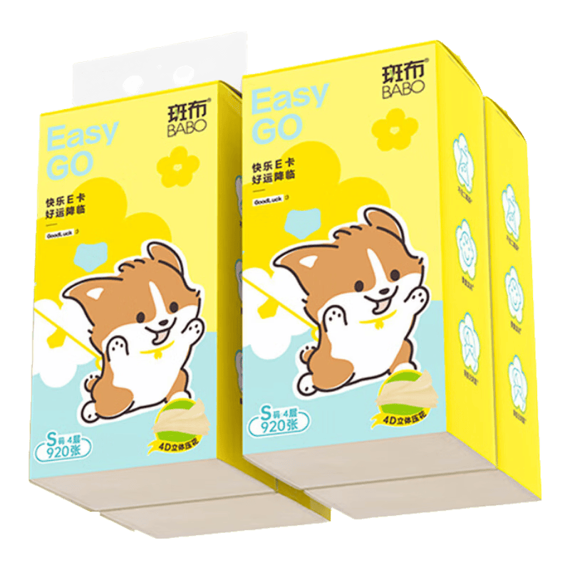 斑布挂式抽纸原生竹浆4层230抽×8提 20.7元 - 86线报 斑布挂式抽纸原生竹浆4层230抽×8提 20.7元 - 86线报