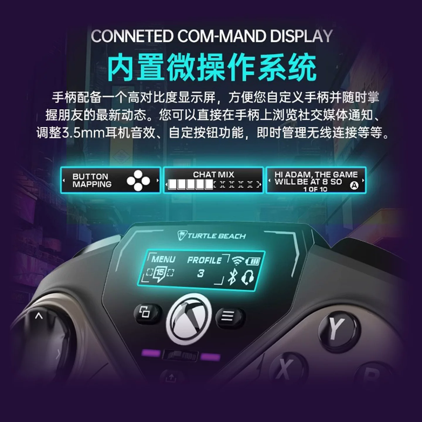 TURTLE BEACH刺客PIVOT无线游戏手柄无线三模 1129元 - 86线报