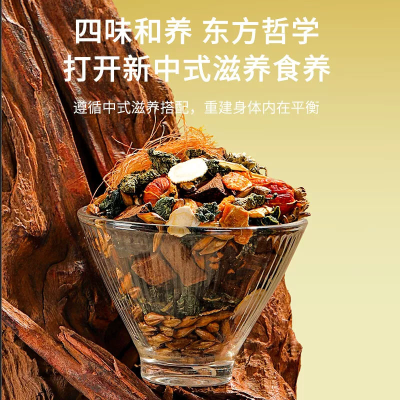 福東海青钱柳玉米须桑叶茶30袋 9.9元 - 86线报