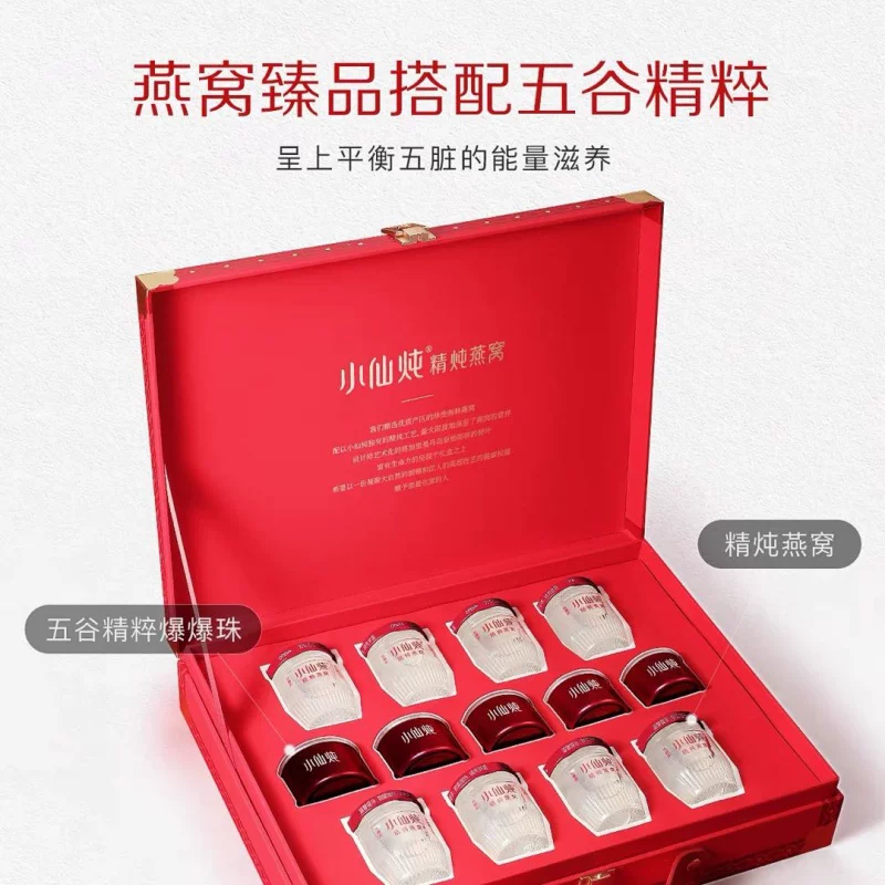 小仙炖鲜炖燕窝礼享礼盒即食燕窝新春礼盒装蝶变新生-低糖款40gx8瓶-保质期180天 331.44元 - 86线报