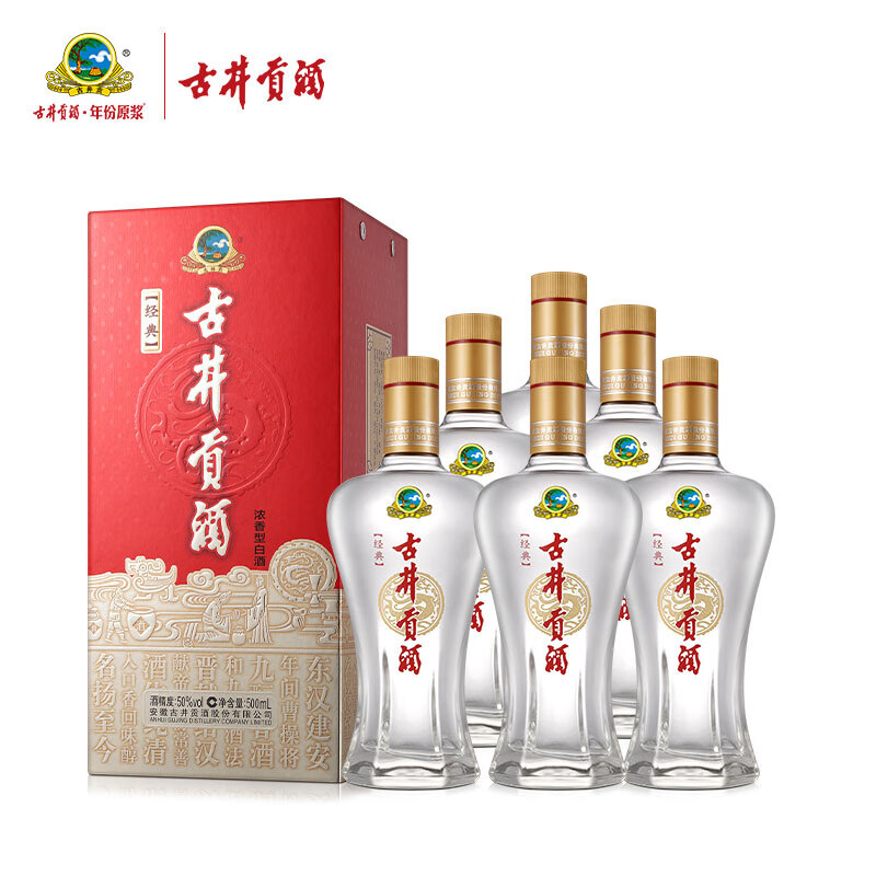 古井贡酒经典浓香型白酒50度500mL*6瓶整箱装口粮酒 173.75元 - 86线报