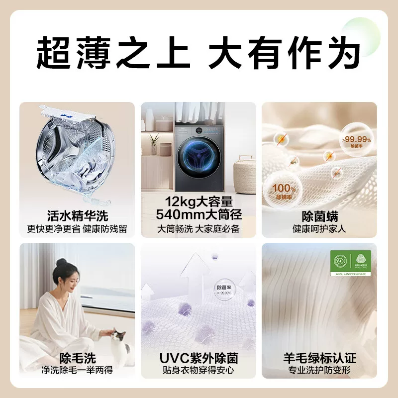 海尔云溪2.0洗脱10kgXQG100-BD14356L 1644.74元 - 折送网
