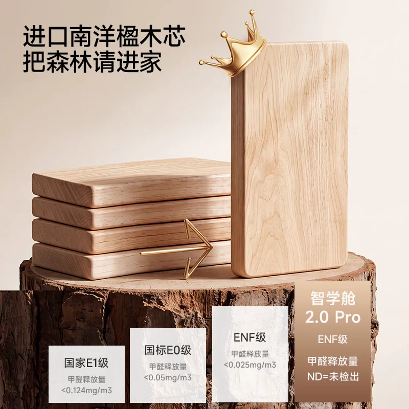 爱果乐学而不凡儿童学习桌小家用实木书桌椅套装可升降写字桌 617.95元 - 86线报