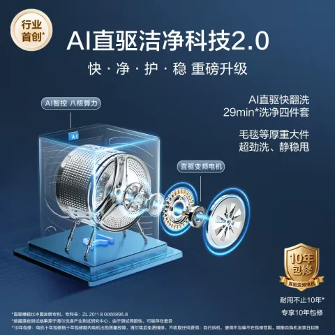 海尔 云溪5.0 D3系列 10kg 热泵式洗烘套装 7074.05元 图片 1