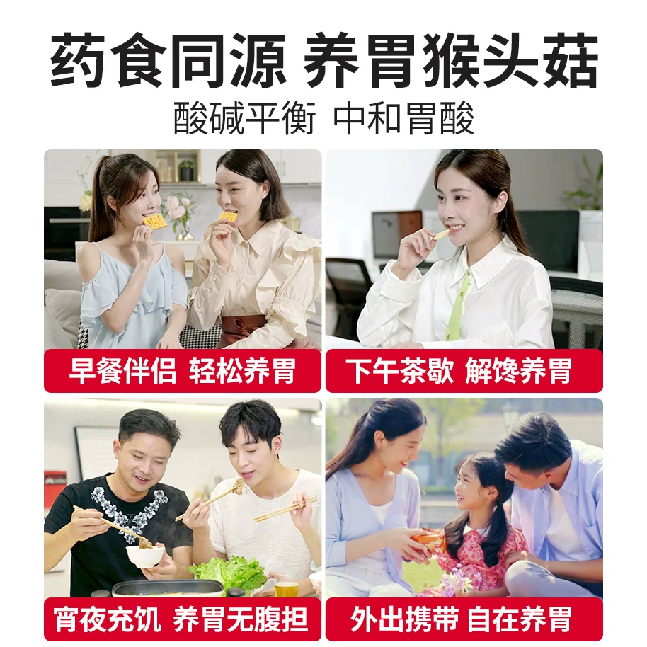 江中食疗原味苏打饼干96g盒装 9.9元 - 86线报 江中食疗原味苏打饼干96g盒装 9.9元 - 86线报