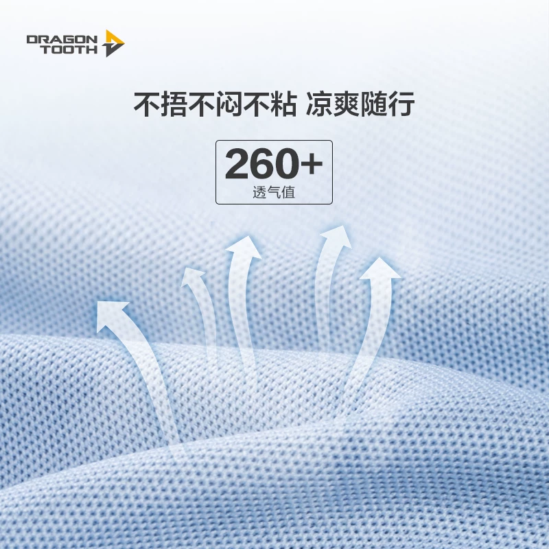 龙牙酷爽速干男士POLO衫COOLMAX面料 199元 - 86线报