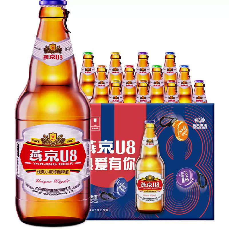 燕京啤酒 度 U8 500ml*12瓶 券后46.65元 满5减5元 - 86线报