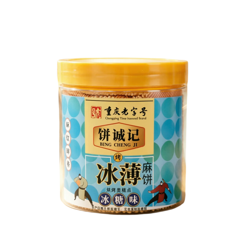 饼诚记手工冰薄冰糖麻饼360g重庆老字号 4.9元 - 折送网 饼诚记手工冰薄冰糖麻饼360g重庆老字号 4.9元 - 折送网